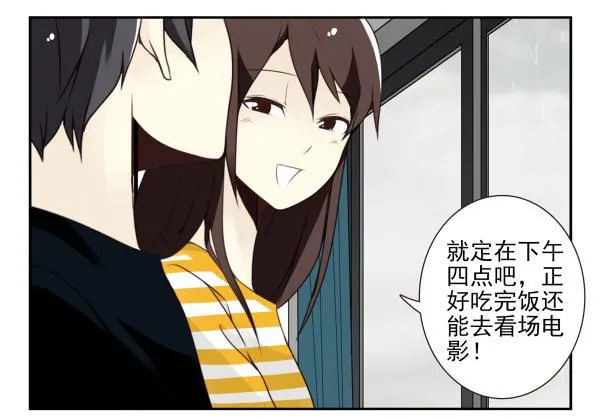 第三季107-109：约会？ 第39页