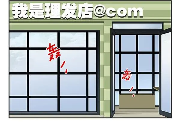 第三季110-112：约会！ 第2页