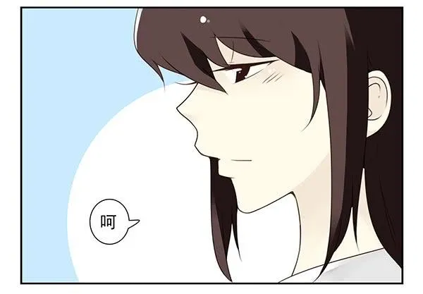 第三季110-112：约会！ 第6页