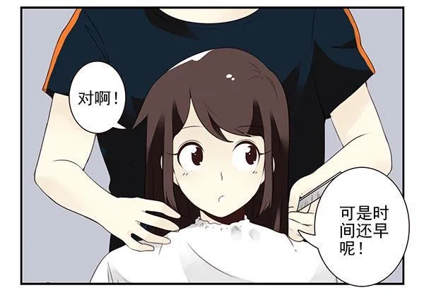 第三季110-112：约会！ 第8页