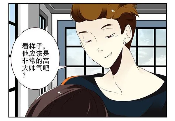 第三季110-112：约会！ 第10页