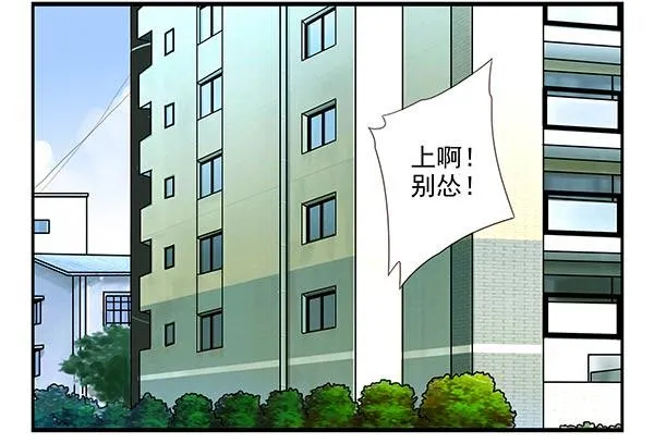 第三季110-112：约会！ 第15页