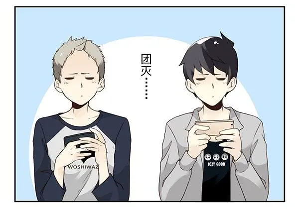 第三季110-112：约会！ 第17页