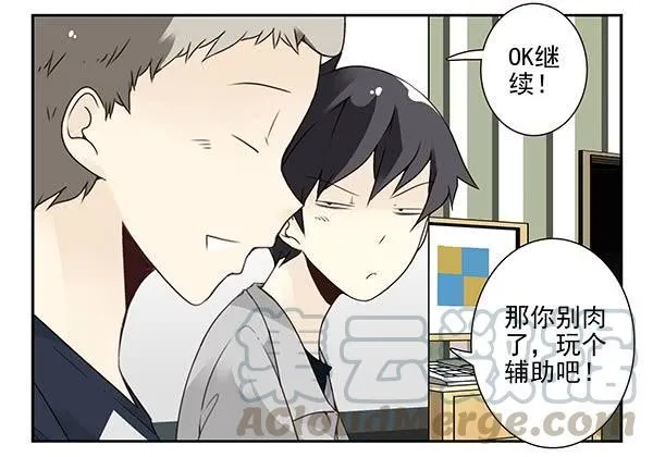 第三季110-112：约会！ 第21页