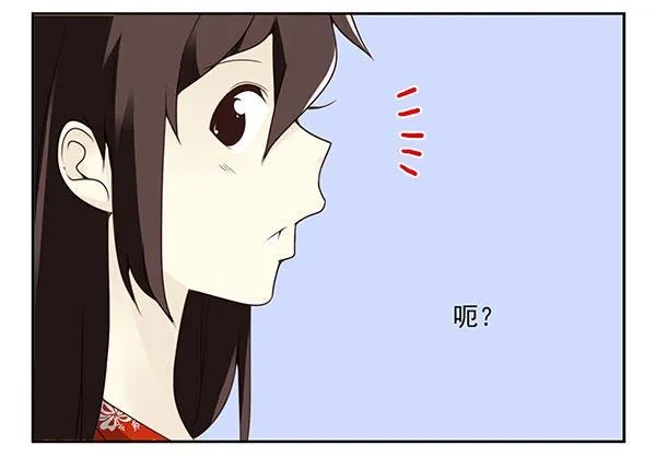 第三季110-112：约会！ 第30页