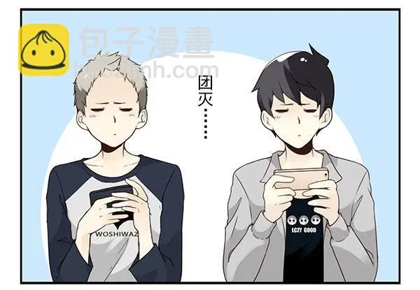 第三季110-112：约会！ 第37页