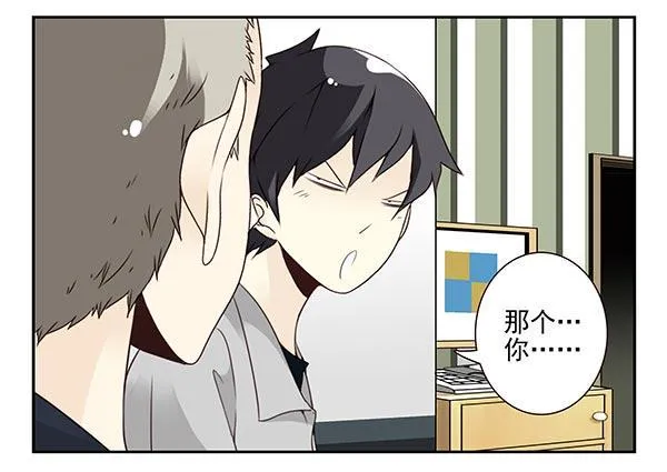 第三季110-112：约会！ 第38页
