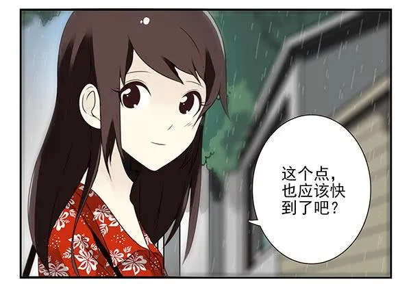 第三季113-115：（终） 第12页