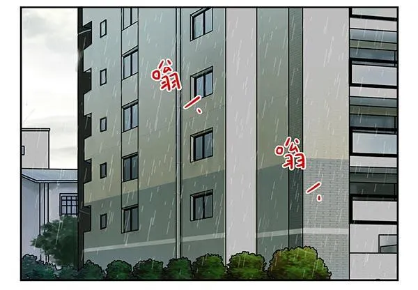 第三季113-115：（终） 第25页