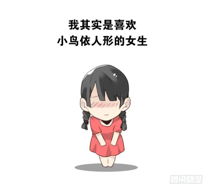 第四季：1-2+序：开篇 第7页