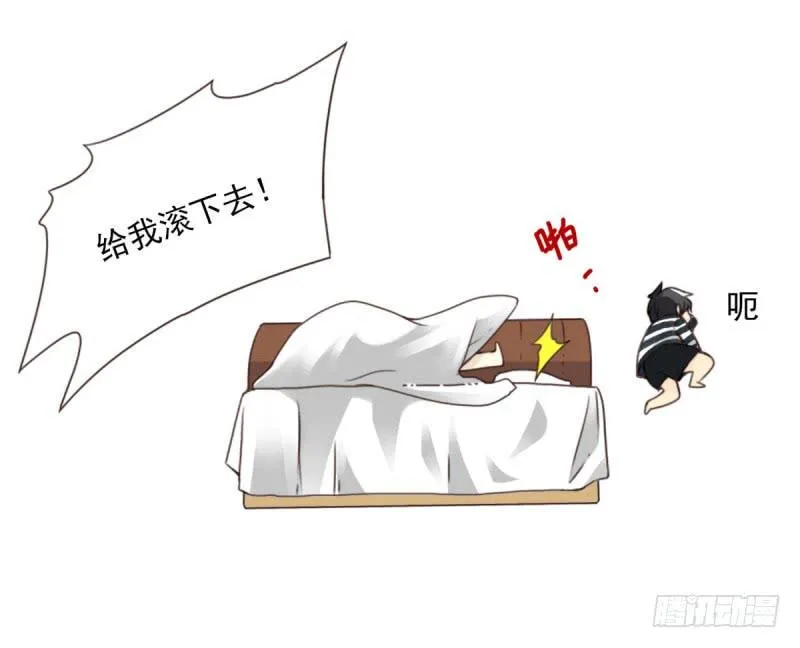第四季：1-2+序：开篇 第23页