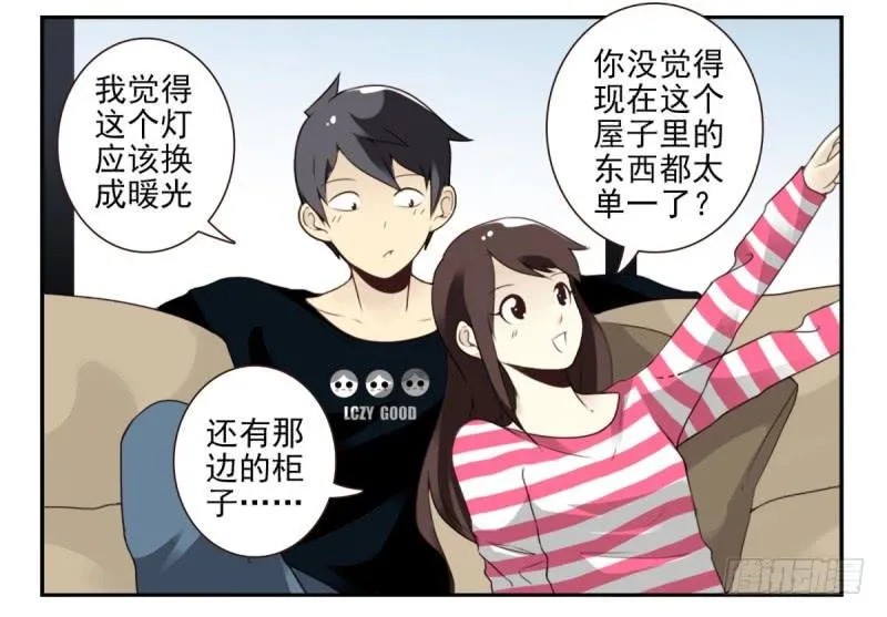 第四季：1-2+序：开篇 第36页