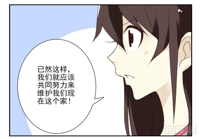 第四季：1-2+序：开篇 第45页