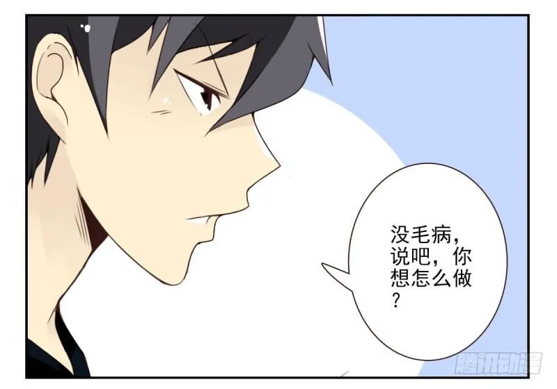 第四季：1-2+序：开篇 第46页