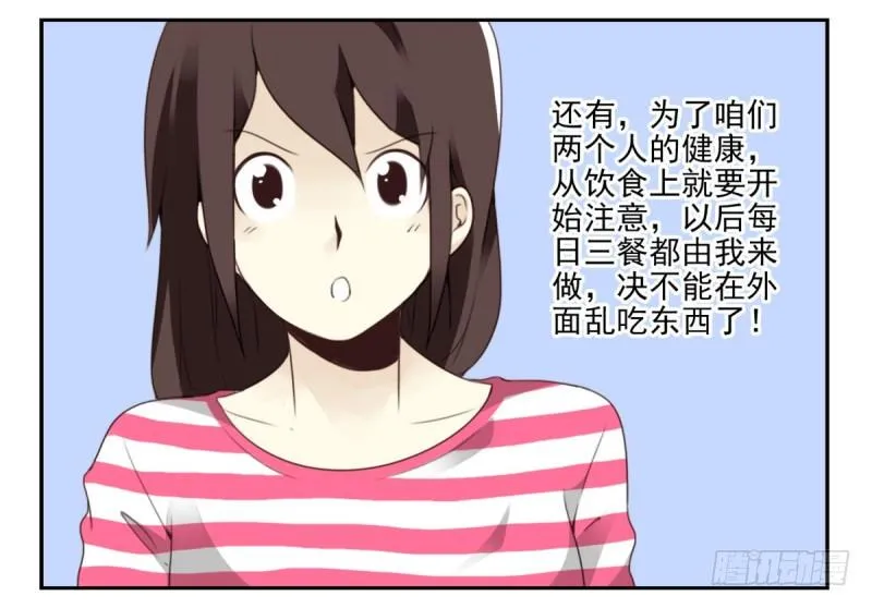第四季：1-2+序：开篇 第50页