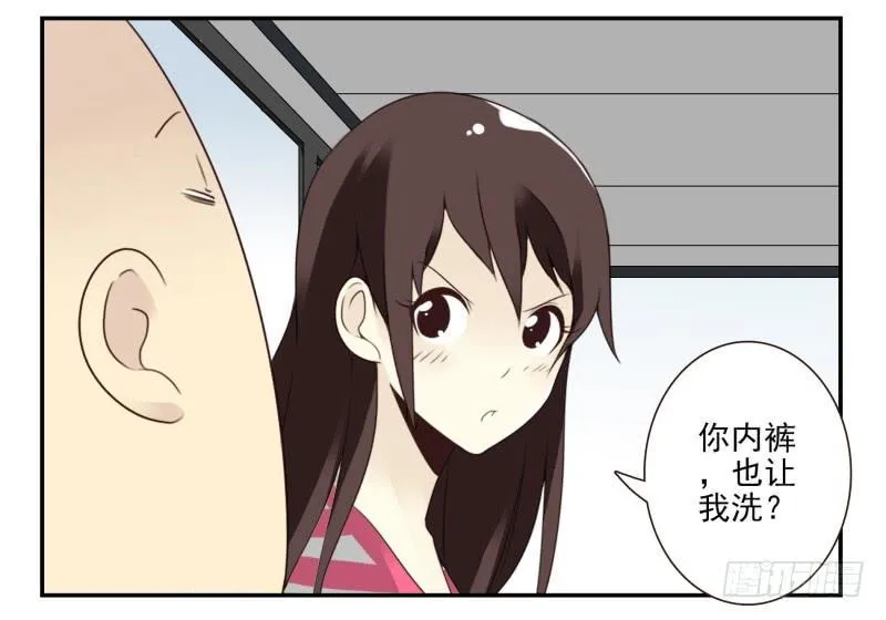 第四季3-5：有所改变 第19页