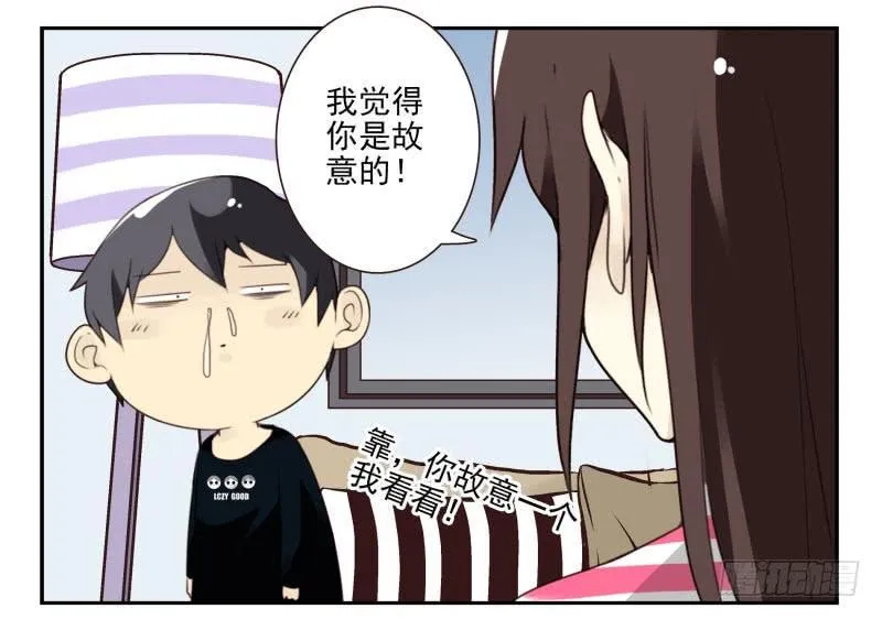 第四季6-7：你太笨 第19页