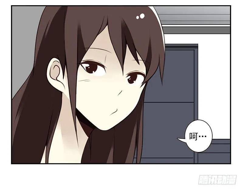 第四季8-9:同床 第13页