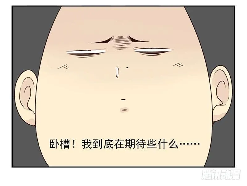 第四季8-9:同床 第27页