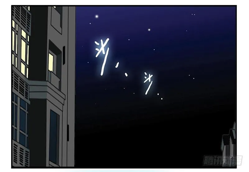 第四季：中秋番外 第17页