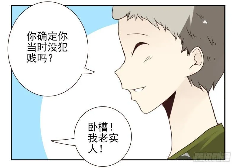 第四季10-11：错过了 第12页