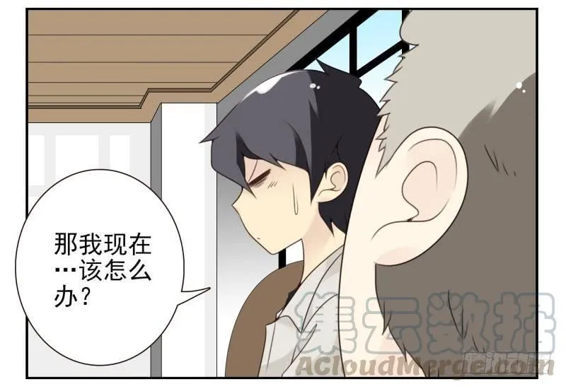 第四季10-11：错过了 第21页