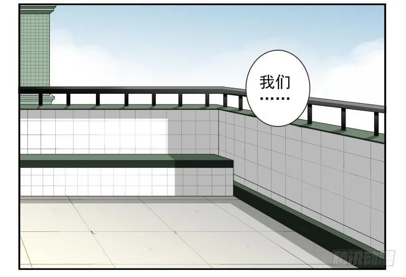 第四季12-14：为荷尔蒙鼓掌 第2页