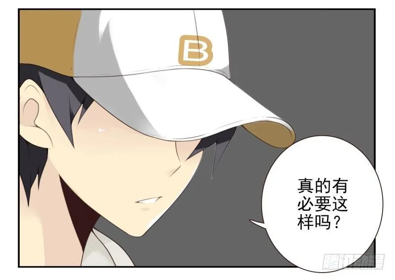 第四季12-14：为荷尔蒙鼓掌 第3页