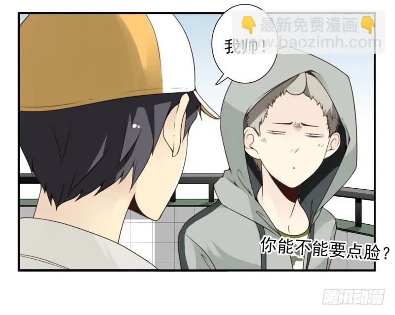 第四季12-14：为荷尔蒙鼓掌 第13页