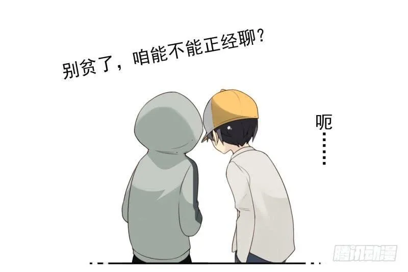 第四季12-14：为荷尔蒙鼓掌 第15页