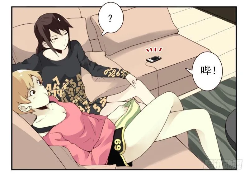 第四季15-17：叫外卖 第9页