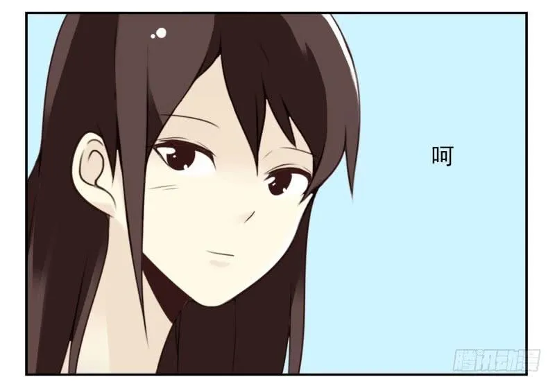 第四季15-17：叫外卖 第13页