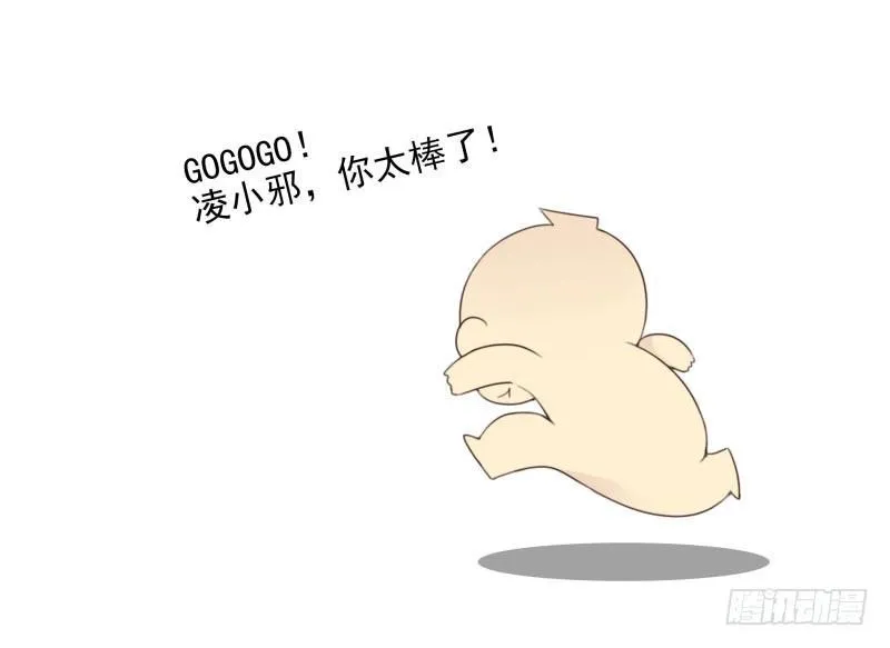 第四季15-17：叫外卖 第27页