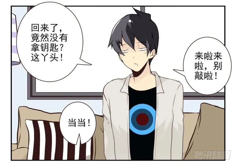 第四季15-17：叫外卖 第35页