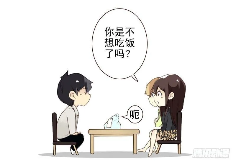 第四季18-20：介绍对象 第5页