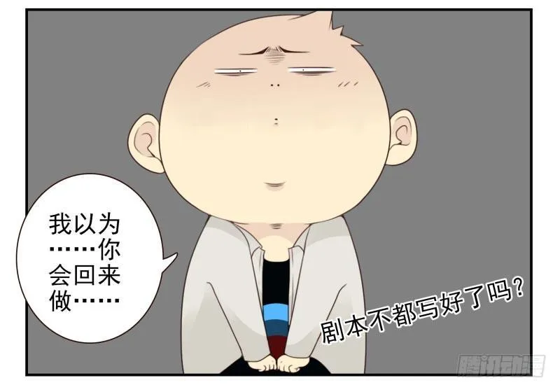 第四季18-20：介绍对象 第6页