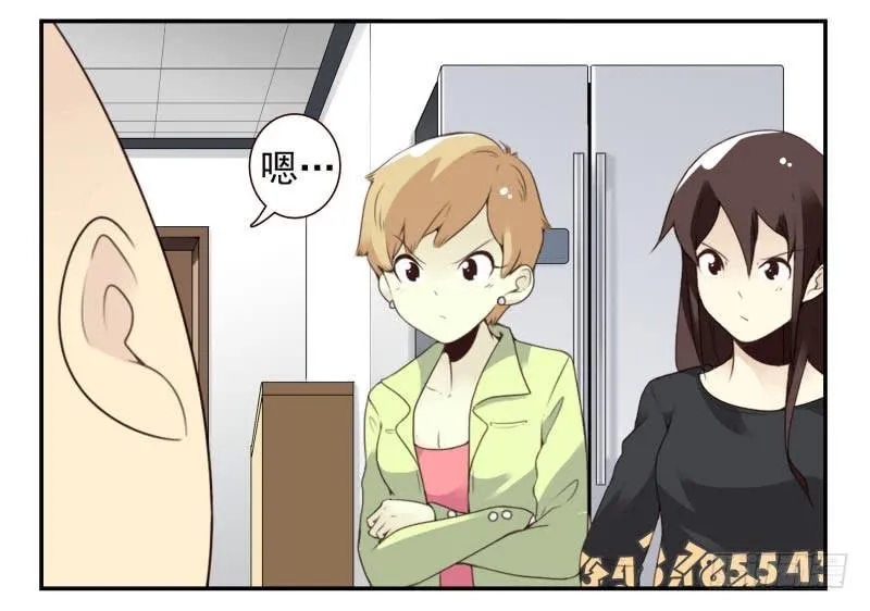 第四季18-20：介绍对象 第10页