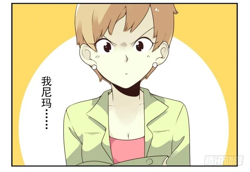 第四季18-20：介绍对象 第12页