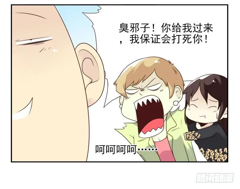 第四季18-20：介绍对象 第13页