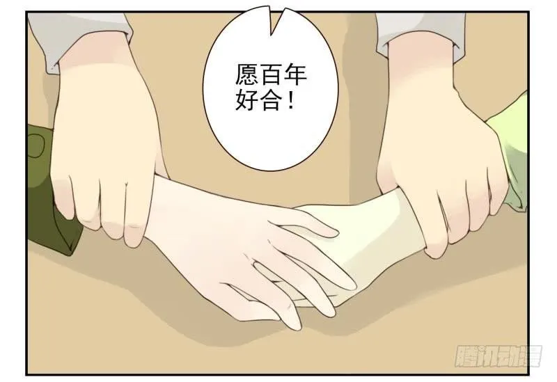 第四季18-20：介绍对象 第25页
