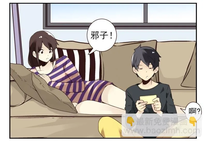 第四季21-26：在哪做？ 第3页