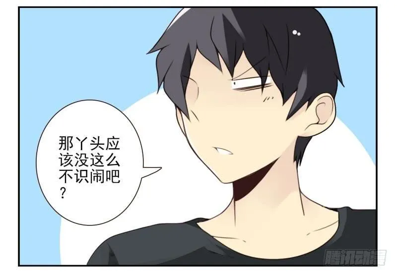 第四季21-26：在哪做？ 第5页