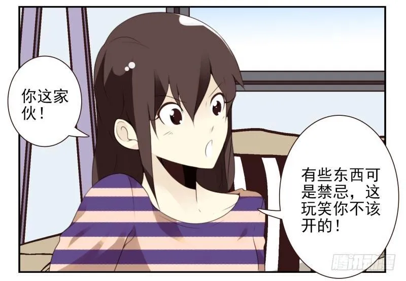 第四季21-26：在哪做？ 第6页
