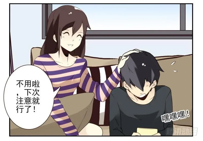 第四季21-26：在哪做？ 第8页