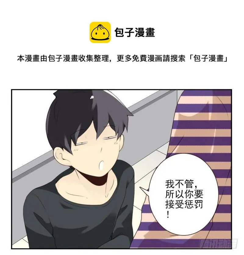 第四季21-26：在哪做？ 第10页