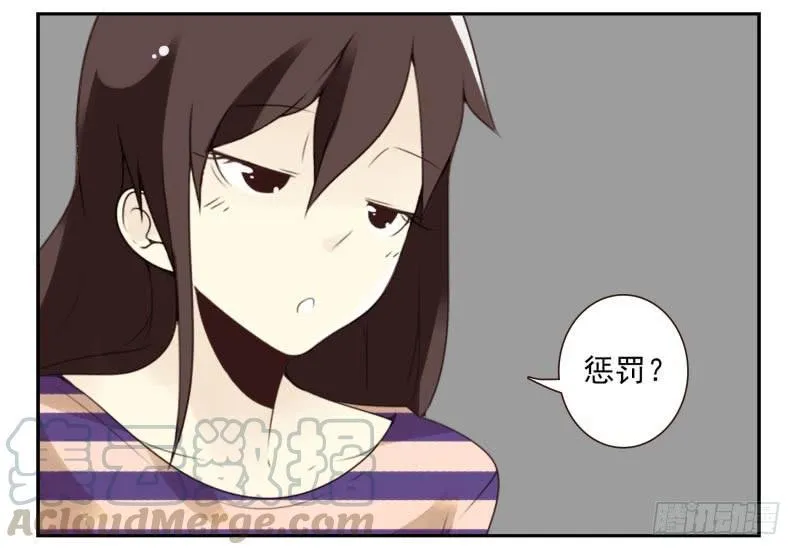 第四季21-26：在哪做？ 第11页
