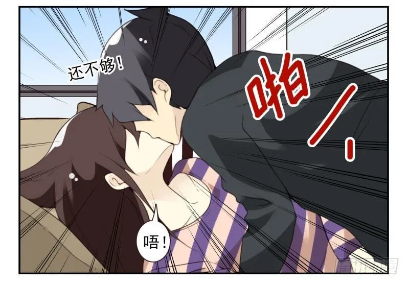 第四季21-26：在哪做？ 第19页