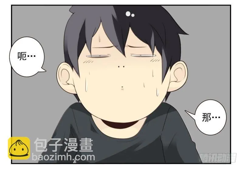 第四季21-26：在哪做？ 第34页