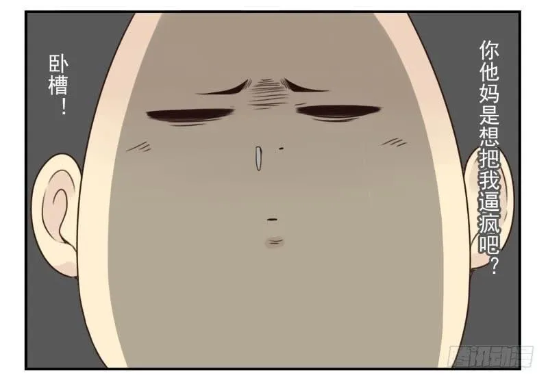 第四季21-26：在哪做？ 第60页
