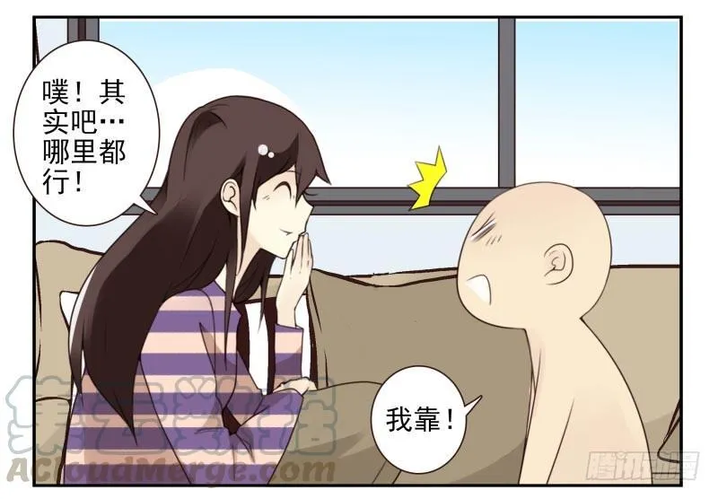 第四季21-26：在哪做？ 第61页